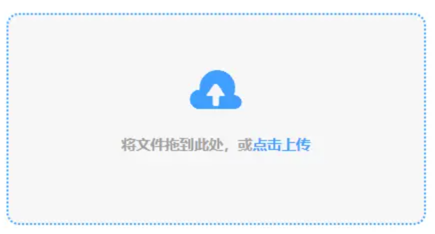 搜狐体育官网使用讲解 - 添加文件